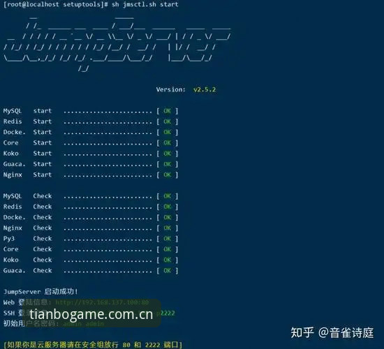 天博最新版本安装教程 3种高效方法:天博最新版本安装教程全攻略(v2.0.5版详解)